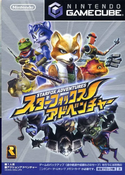 Star Fox Adventures (Japan) (Rev 1)